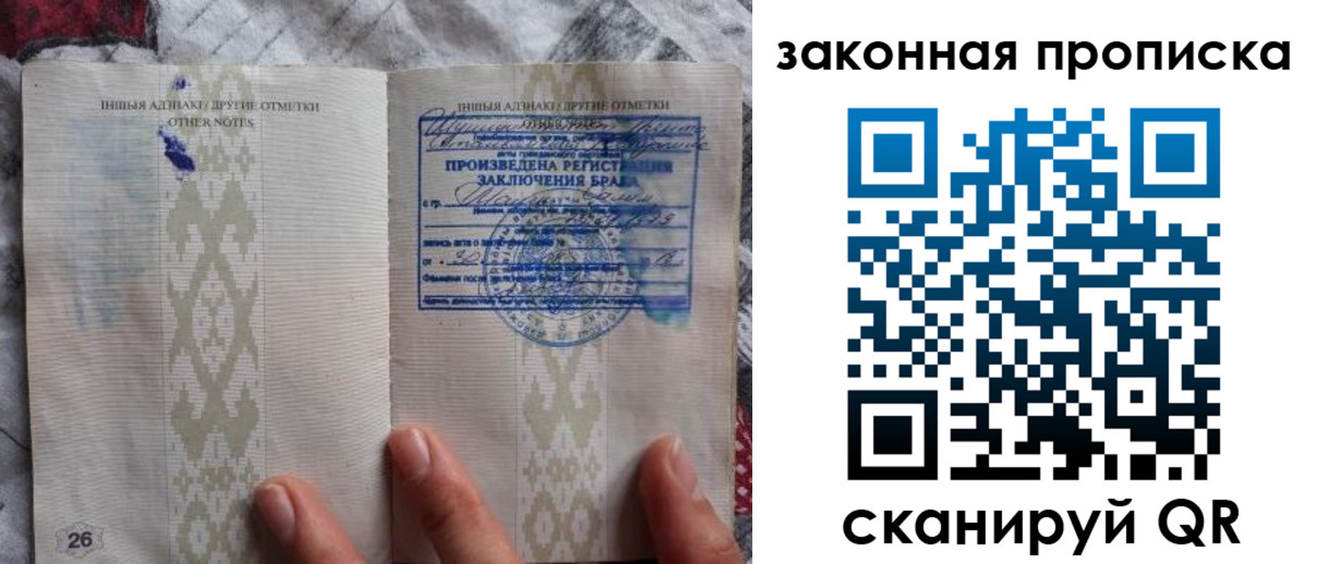 временная регистрация в Можайске