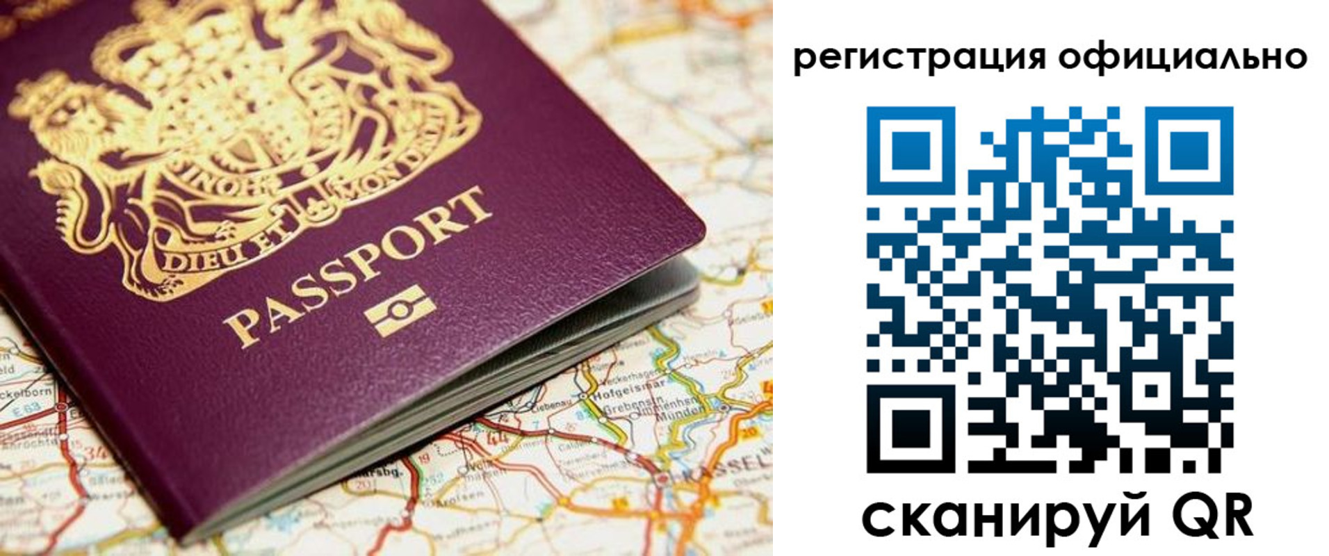 временная регистрация поиск в Можайске