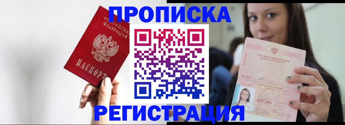 регистрация для дет. сада в Можайске